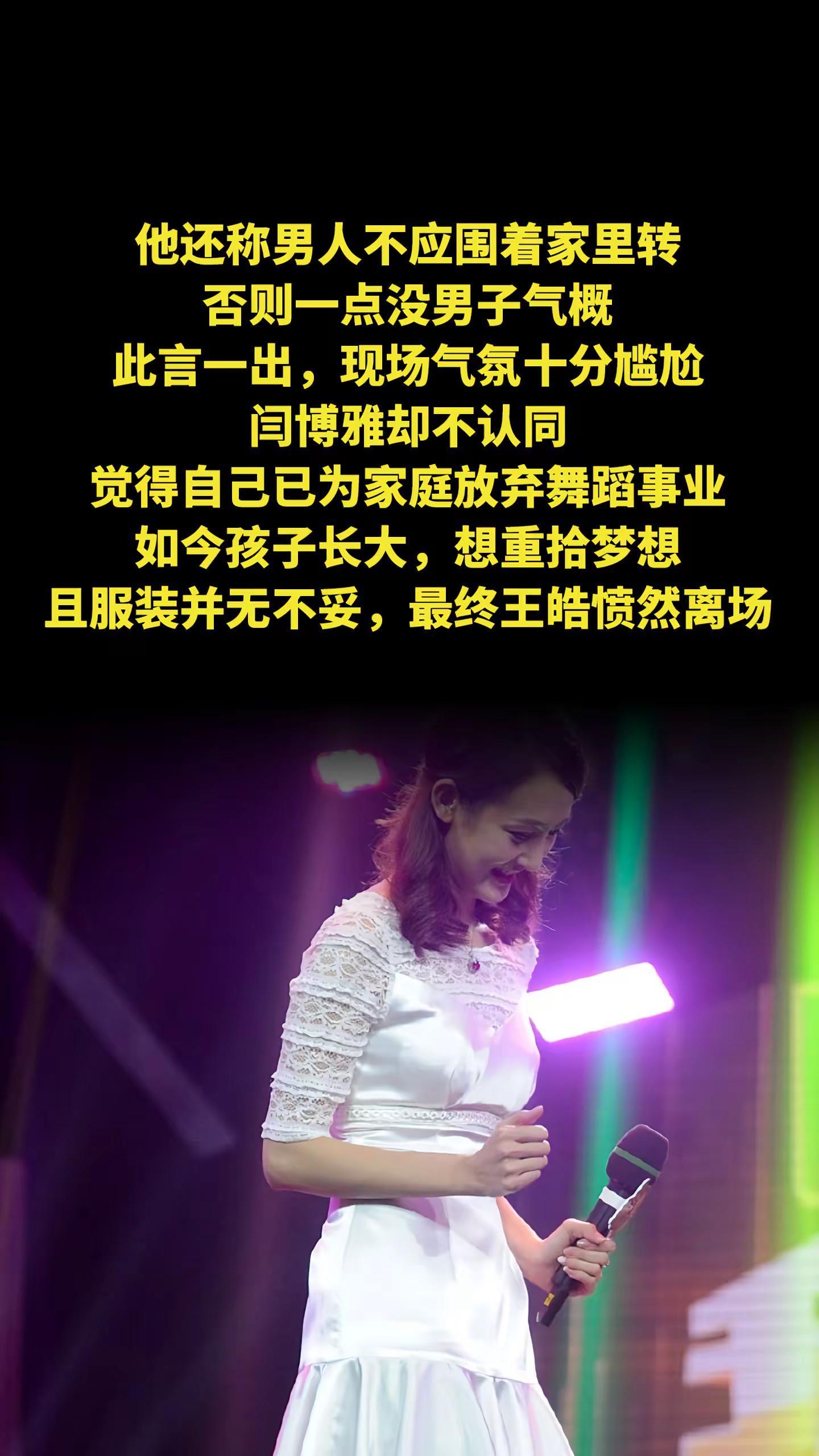 皇家马德里的现任主教练是谁?