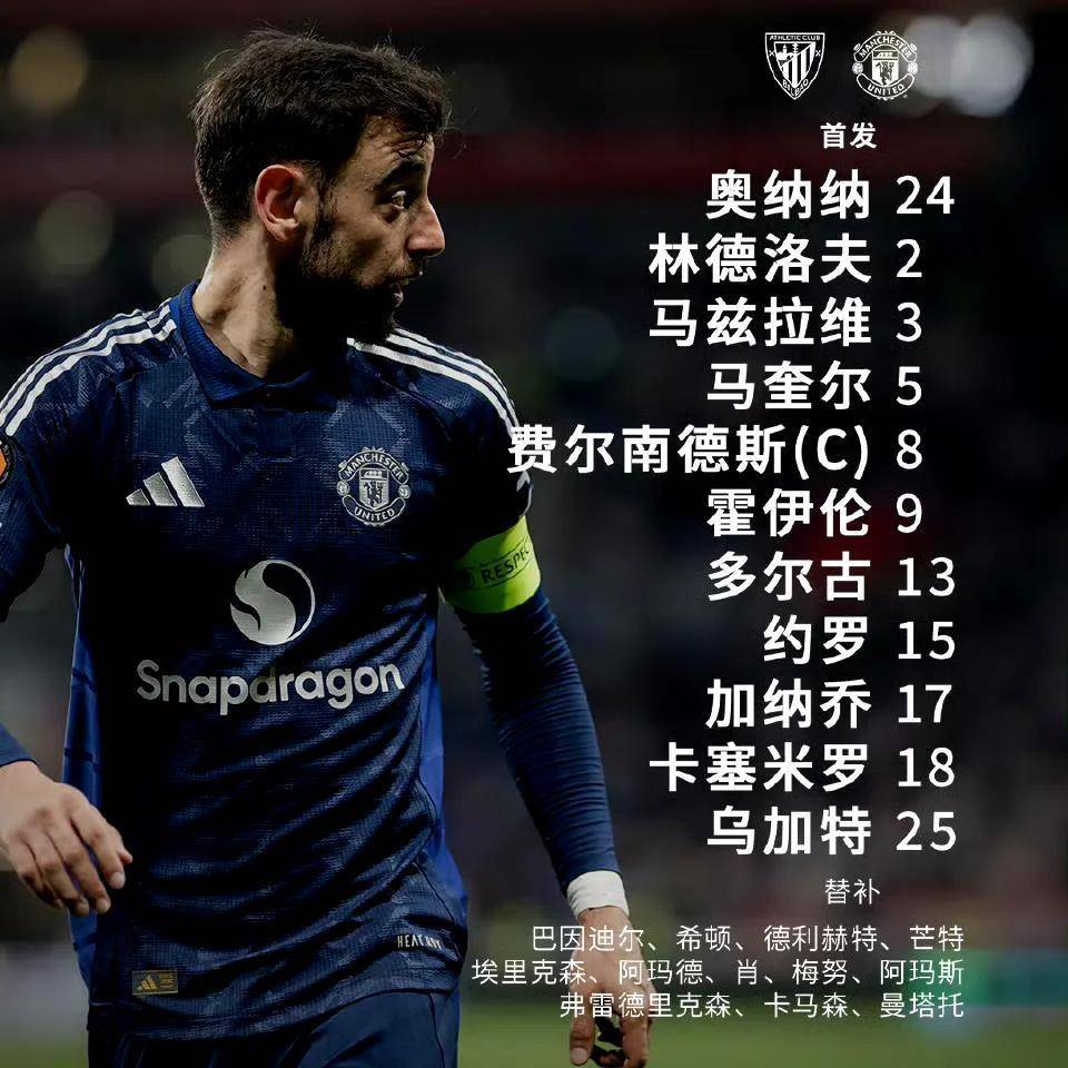 转会期毕尔巴鄂竞技调整名单以备意甲,伤情更新环节打磨,底气十足,团队化学反应显著的简单介绍 转会期毕尔巴鄂竞技调整名单以备意甲,伤情更新环节打磨,底气十足,团队化学反应显著的简单介绍
