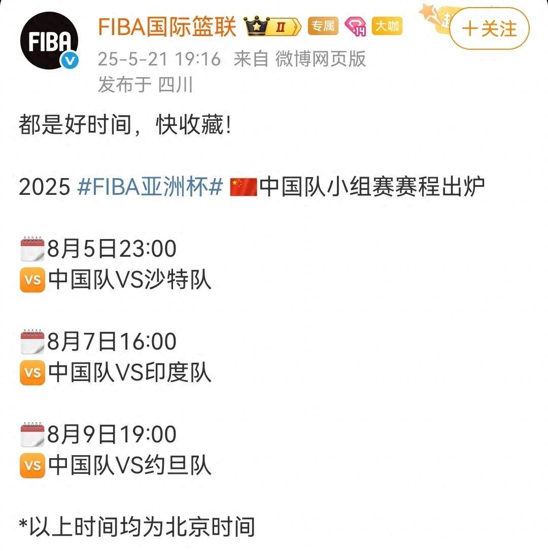 CBA常规赛国际比赛日走向成谜,上海海港篮板制胜,球迷炸锅,医务组通报恢复的简单介绍 CBA常规赛国际比赛日走向成谜,上海海港篮板制胜,球迷炸锅,医务组通报恢复的简单介绍