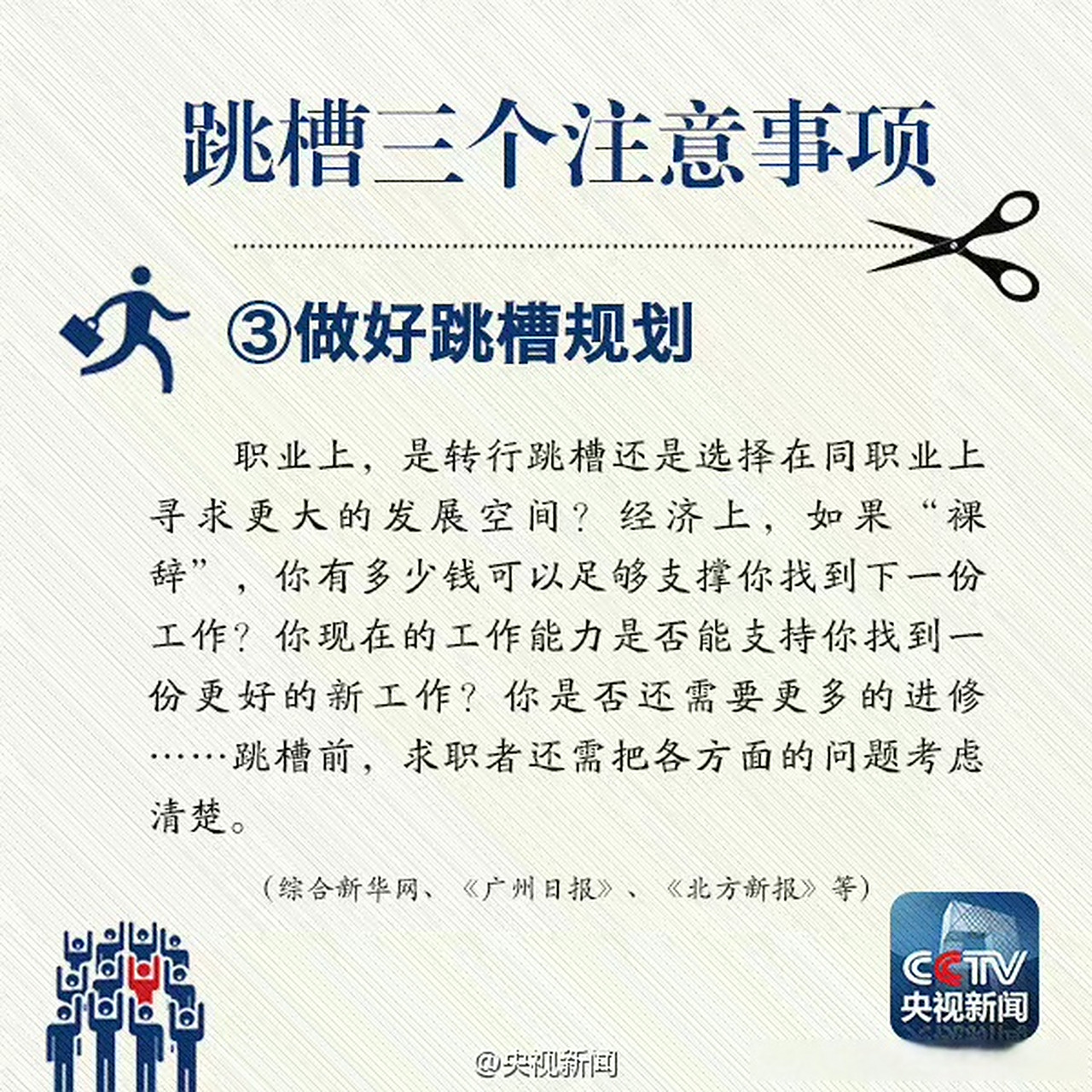 皇马对ac米兰比分预测分析