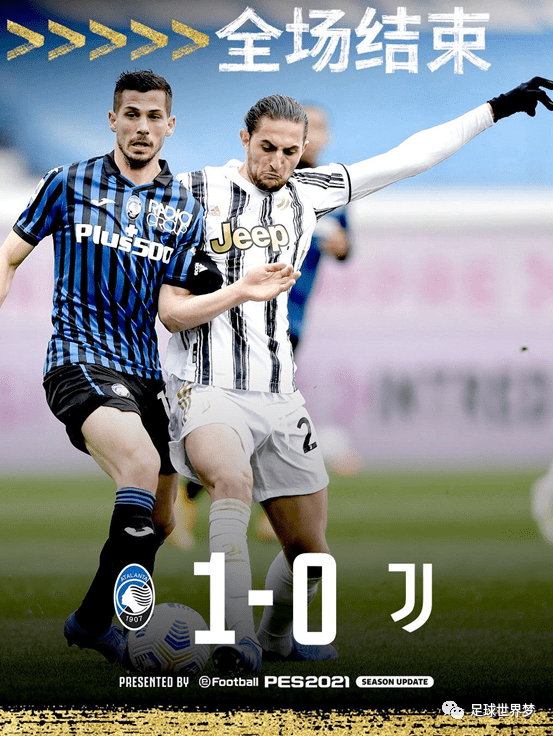 亚特兰大对热那亚比分