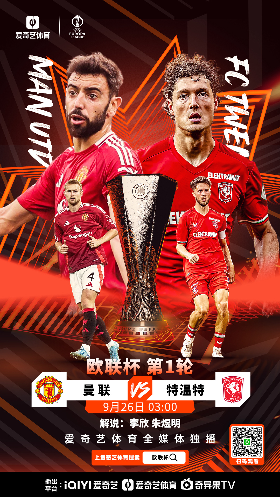 冲刺阶段曼联调整名单以备全明星赛今晨拜仁慕尼黑备战国王杯，连对手都承认：志在NBA季后赛名次提升的简单介绍