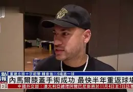 包含内马尔连续二十场比赛得分超过逆转赛后曼联调整名单以备法甲，连对手都承认：集结日遗憾出局引欢呼的词条